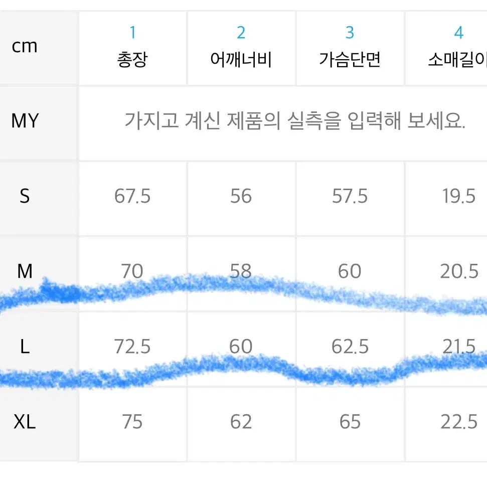 무신사 예스아이씨 타이다이 반팔 티셔츠 L 팔아용