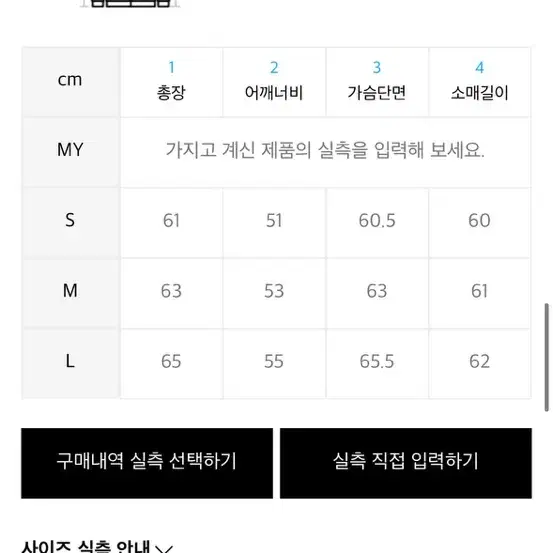 새상품,L) 아모프레 후드 윈드브레이커 라이트옐로우 바람막이