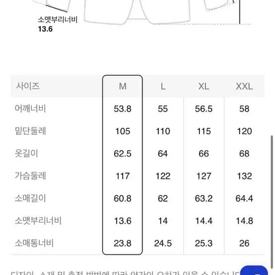 에잇세컨즈 레이서 데님자켓 -애쉬