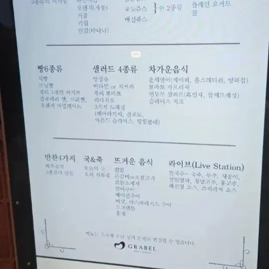 13~14세여아퓨전한복