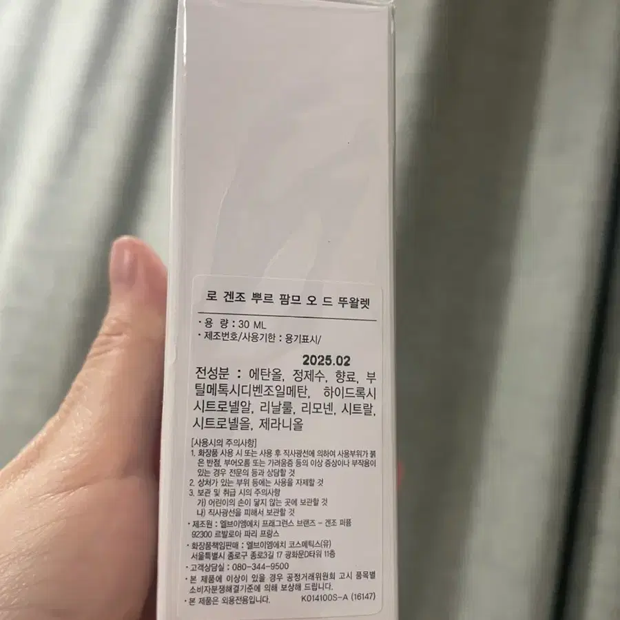 로 겐조 뿌르 팜므 오 드 뚜왈렛 30ml