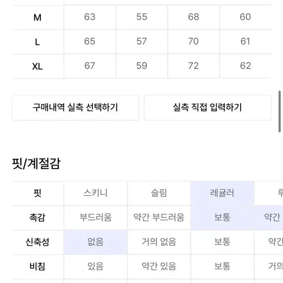 그램아운스파운드 레더 바시티 L