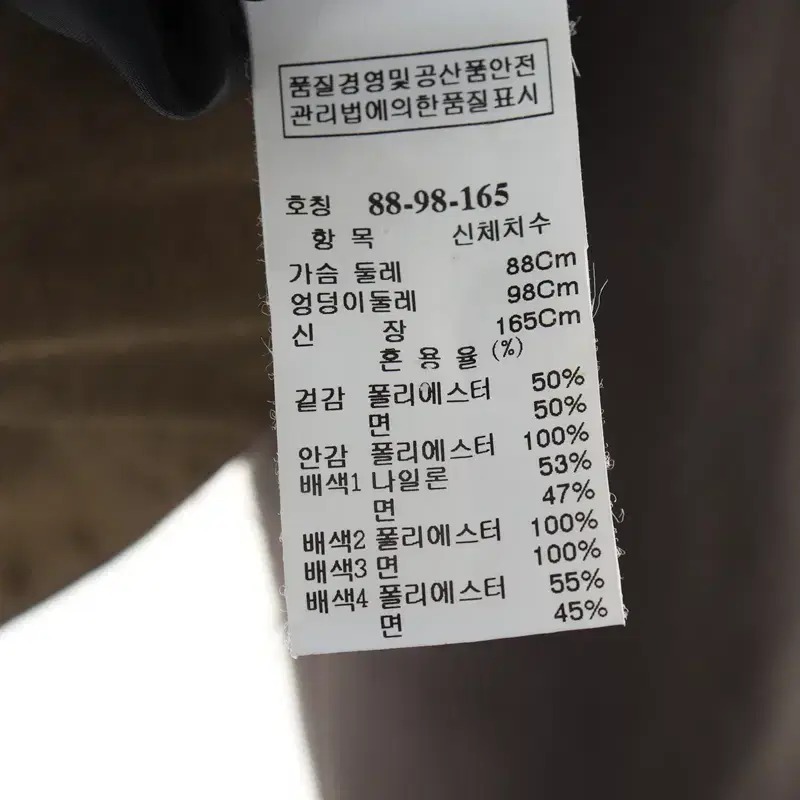 (L)챔피온 집업 바람막이 점퍼자켓 블랙 아메카지-C146