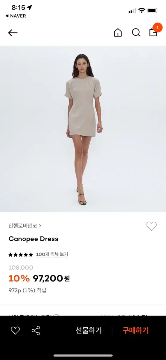 안젤로비안코 원피스 검정 s