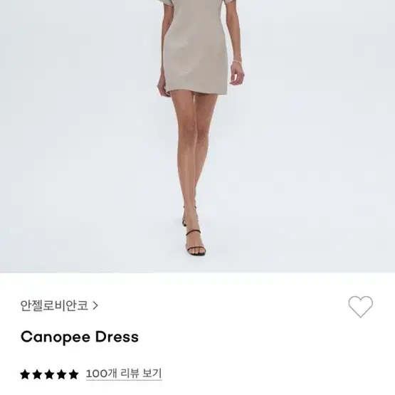 안젤로비안코 원피스 검정 s