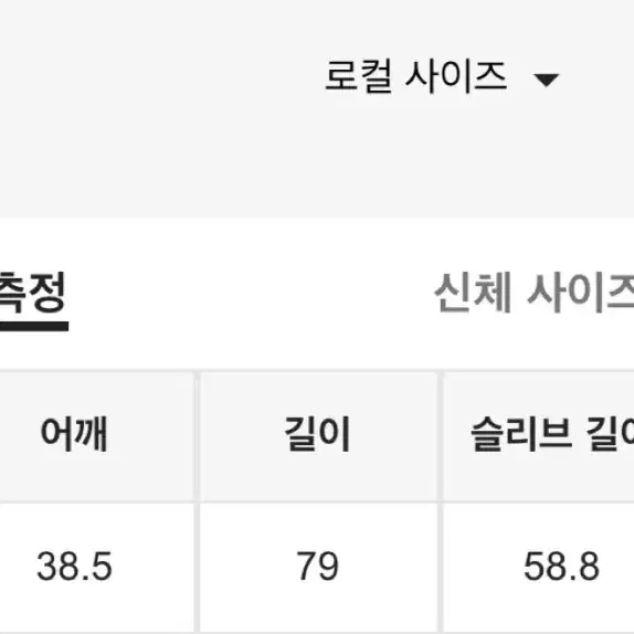 [미착용 새상품] 비키니 + 커버업 set XL