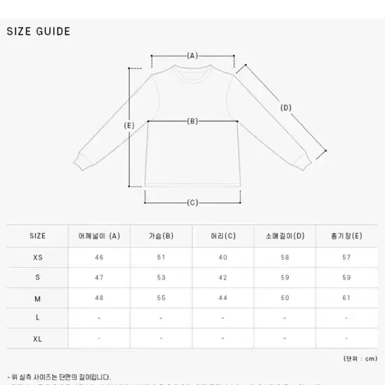 msgm 여성용 브러쉬드 로고 맨투맨 화이트 s