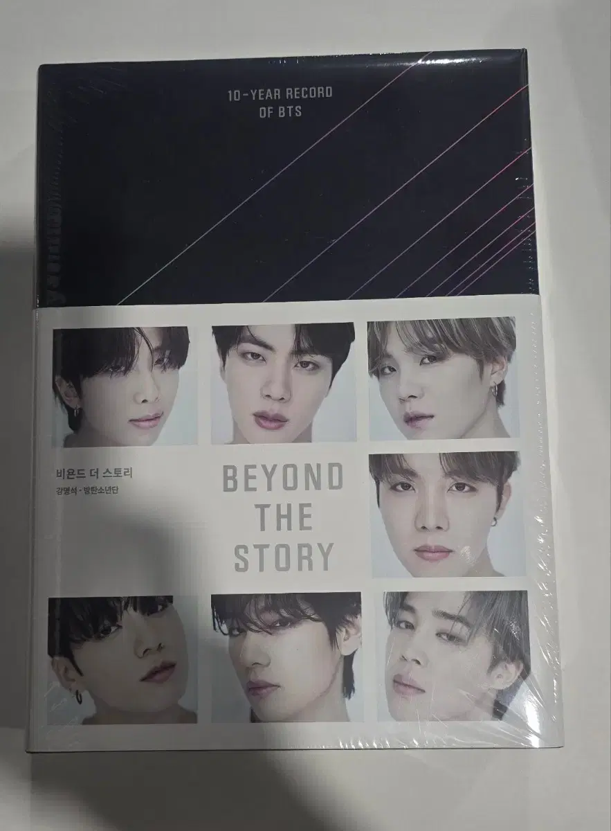 방탄 비욘드더스토리 BTS BEYOND THE STORY 정국지민태형남준