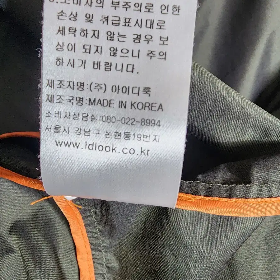 기비 봄자켓 여성66