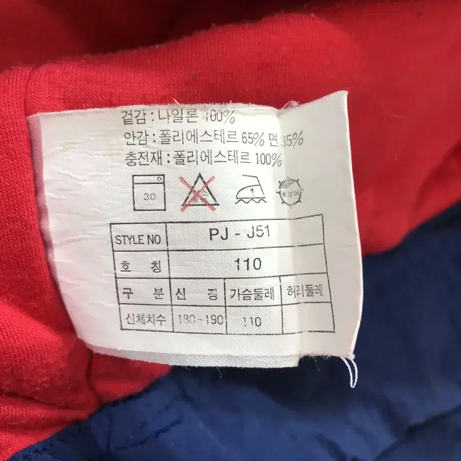 나이키 아스날 벤치 파카