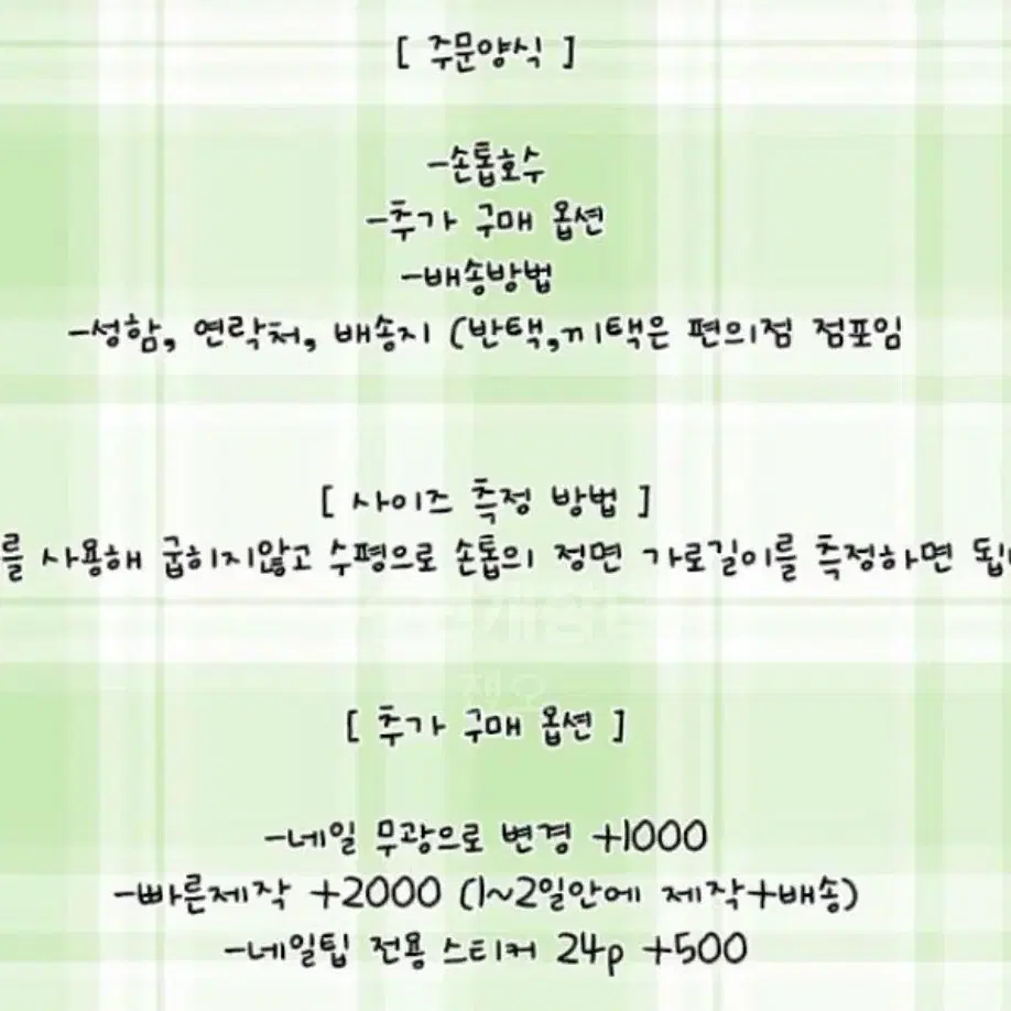 글리터 리본 발레코어 수제네일팁(파츠,색,쉐입변경 가능,미러파우더가능)