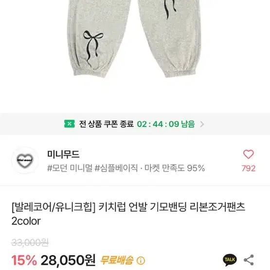 에이블리 판매 교신 받아요