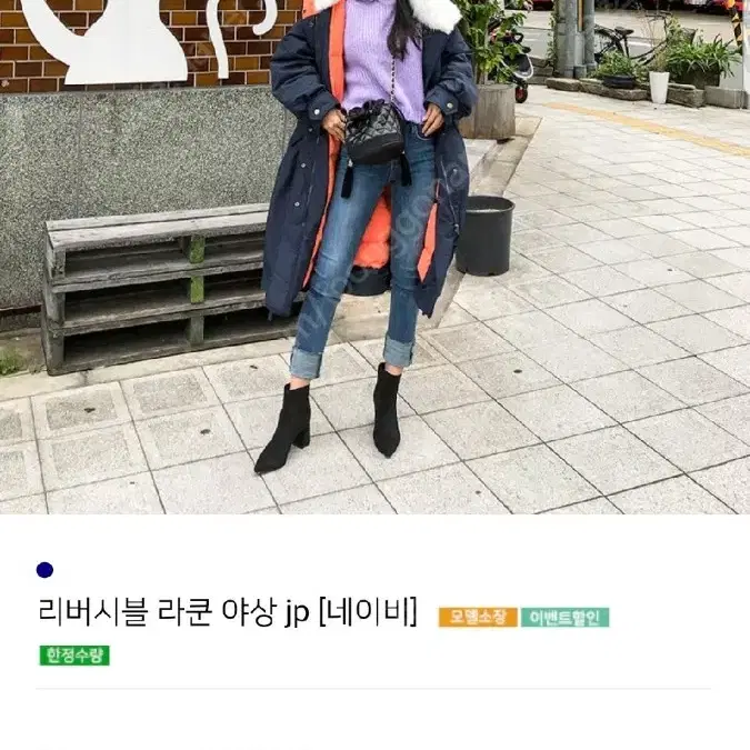 비비드윤 야상점퍼