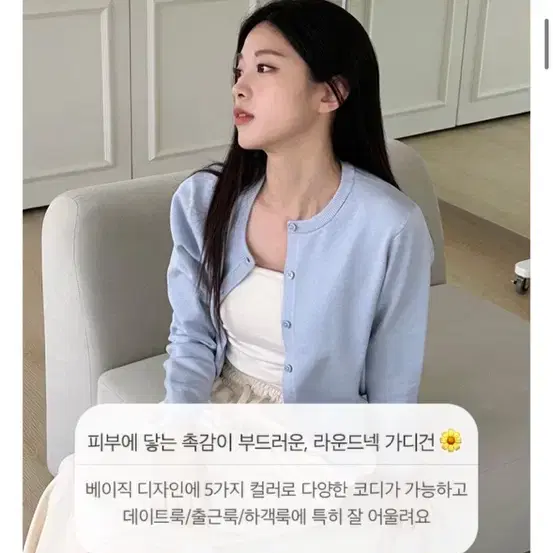 스파오 가디건 M