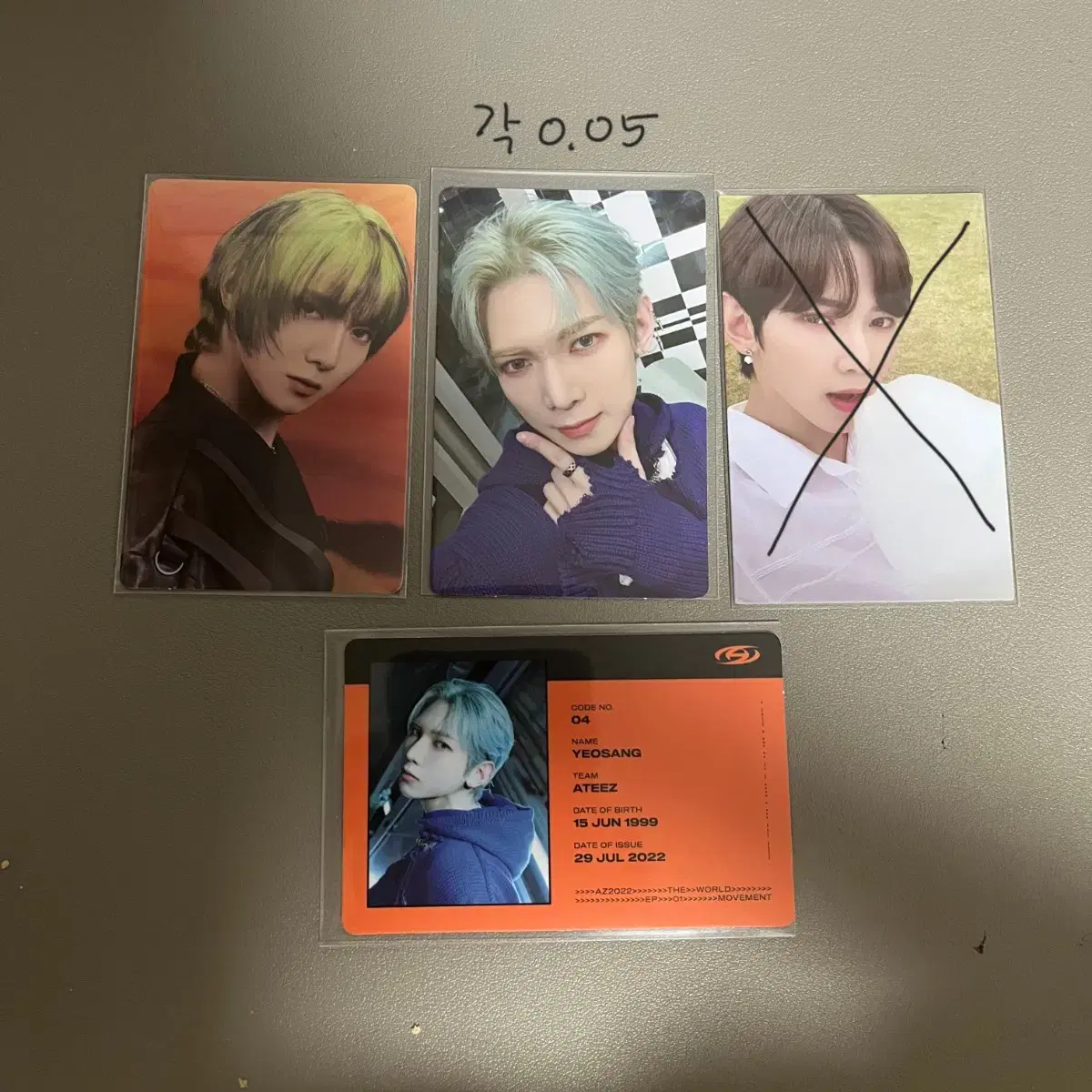 ATEEZ 에이티즈 앨포 미공포 양도 :)