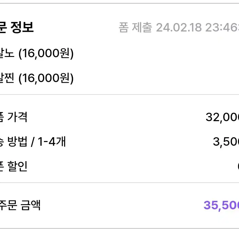 스트레이키즈 리노 인형 양도 콩알라차