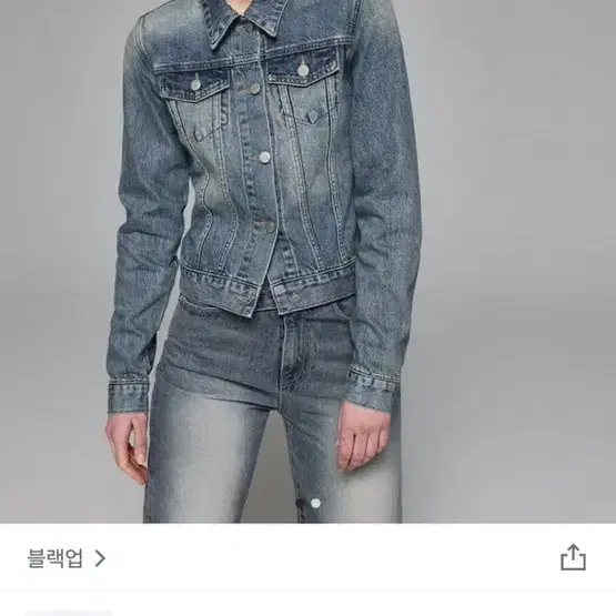 블랙업 스위텐 워싱 데님자켓