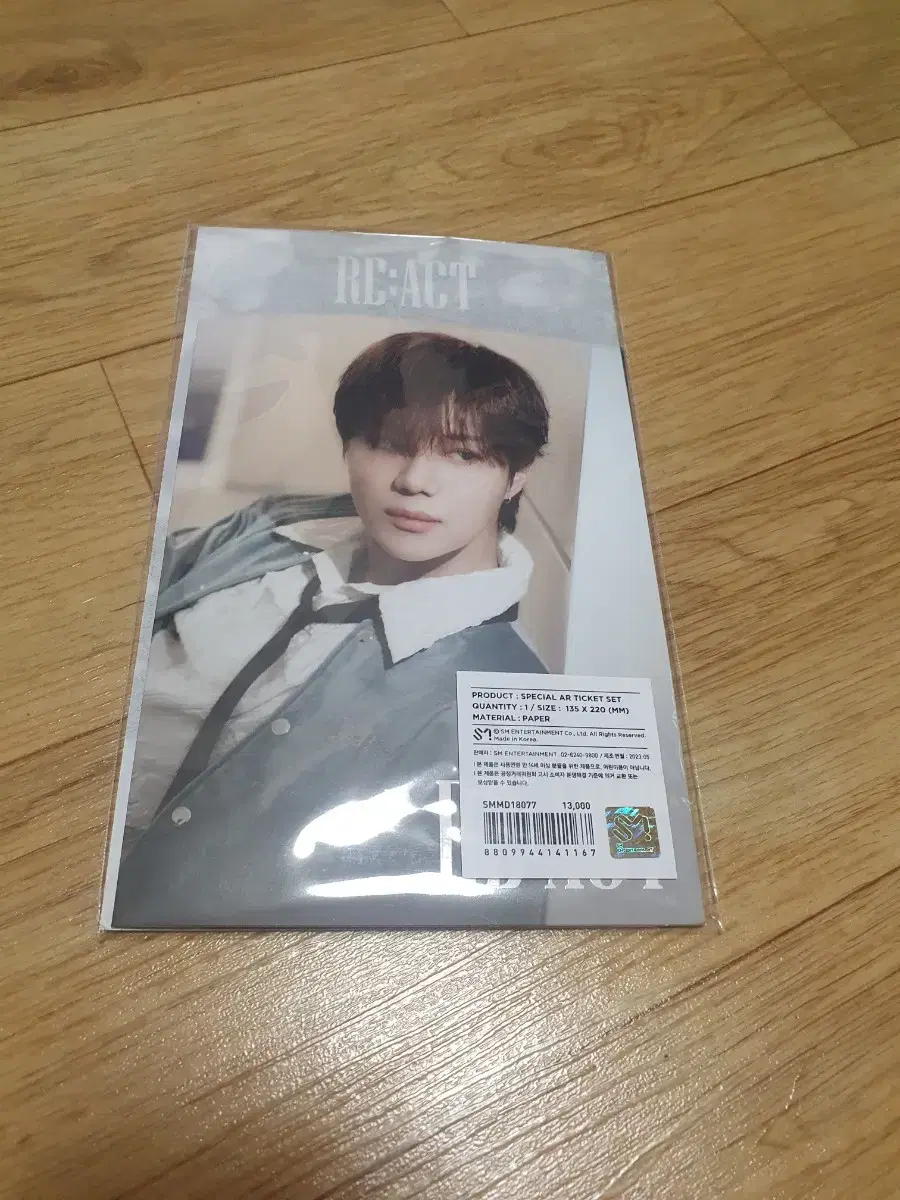 Taemin Goods