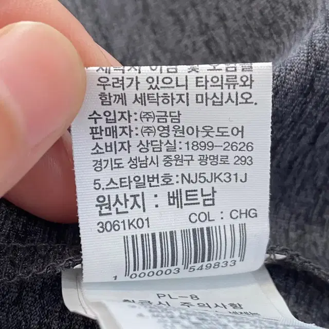 노스페이스 여성 집업 새상품 m