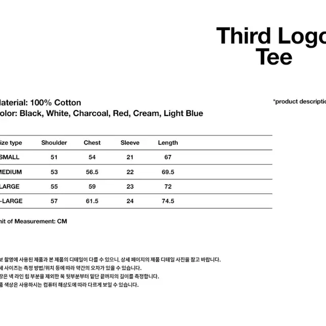 마하그리드 써드 로고 반팔 티셔츠