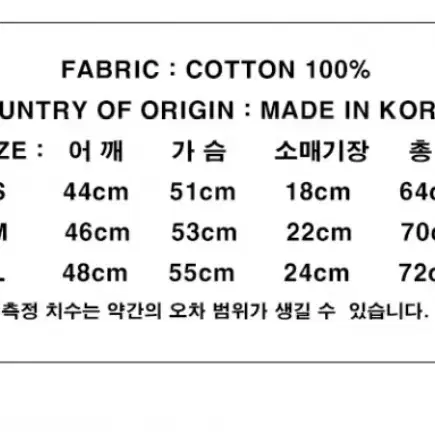 장하오착용 레서판다 페이스 비즈 컬러 반팔티 반팔티셔츠 장하오