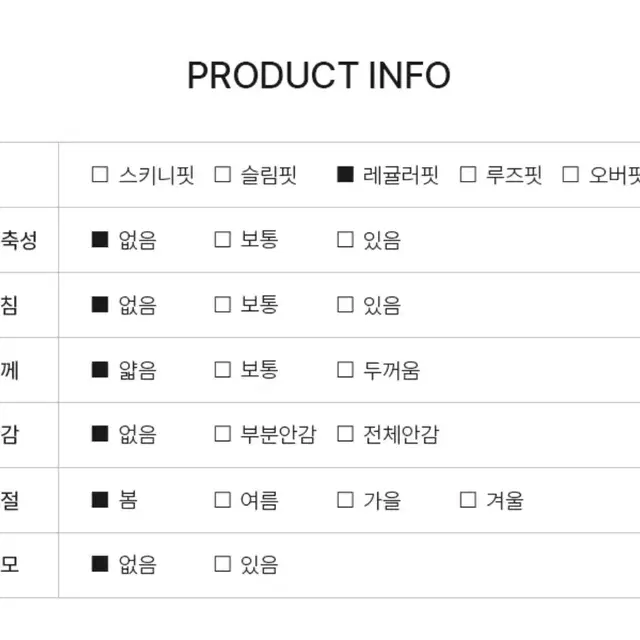 무신사 스파오 카고바지 조거팬츠 판매 교신