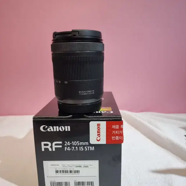 RF 24-105mm  f4-7.1  is  stm