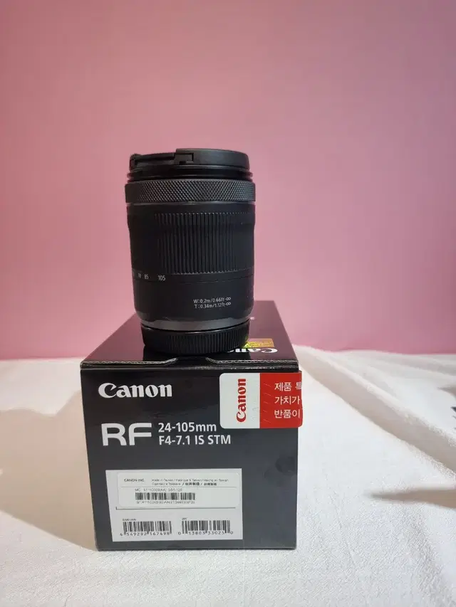 RF 24-105mm  f4-7.1  is  stm