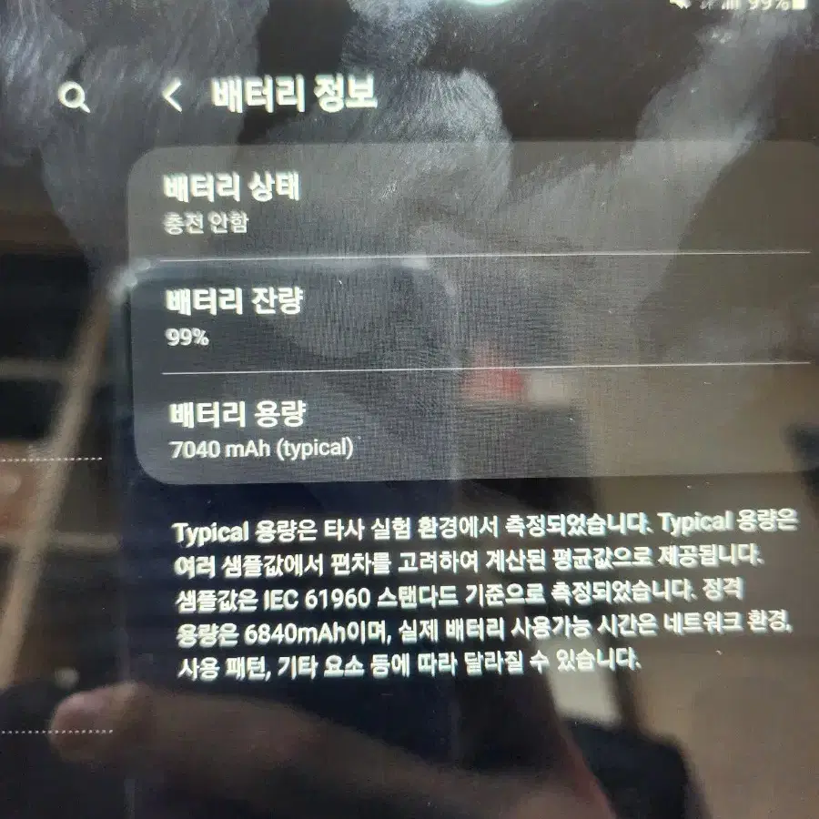 갤럭시탭 S6 Lite128g  lte팝니다