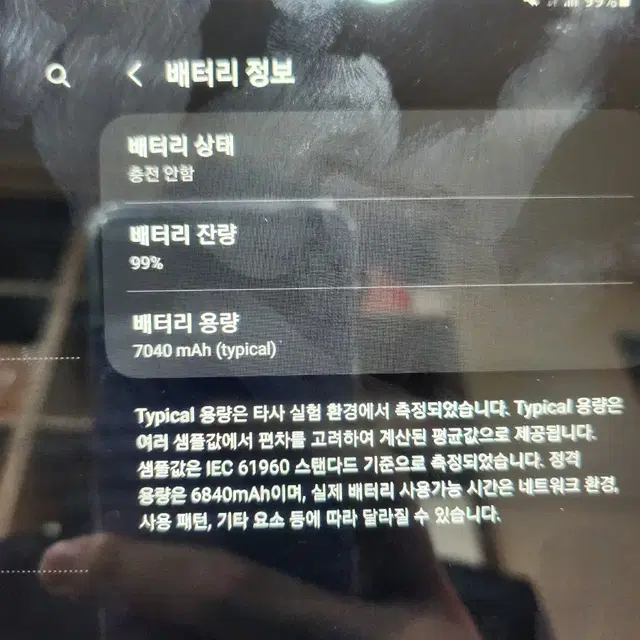 갤럭시탭 S6 Lite128g  lte팝니다