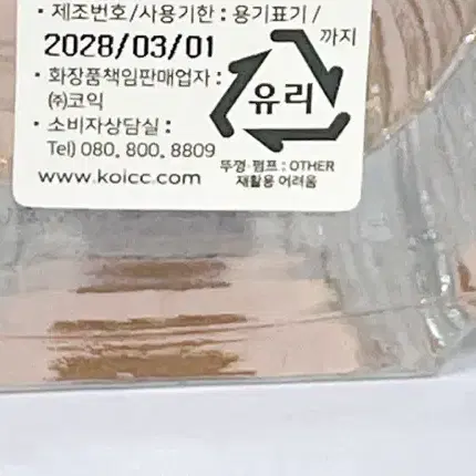 랑방 플레르 드 워터 릴리 90ml