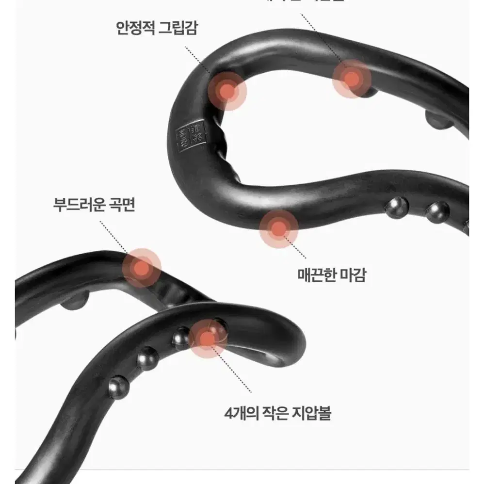 무로 종아리 마사지 요가링 2p