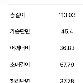 (새상품)한섬 마인 MINE 울 드레스 원피스 76