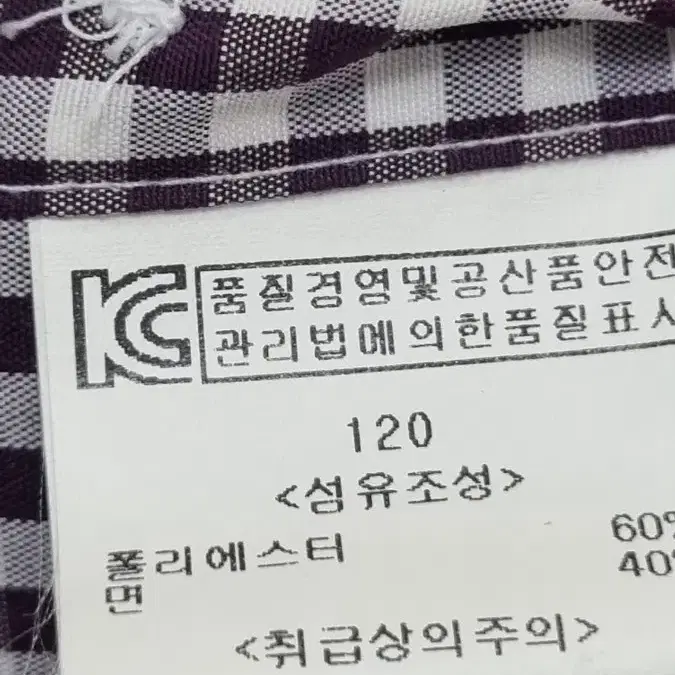 TUXY턱시 남성봄/가을남방120