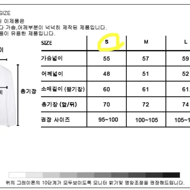 퍼스널팩 프리미엄 코튼 롱슬리브(세미오버) 화이트 S