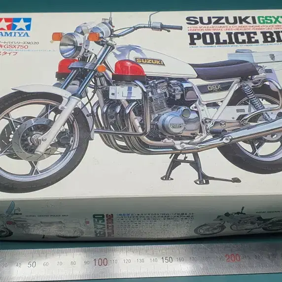 타미야 1/12 야마하 XV1000, 스즈키 GSX750