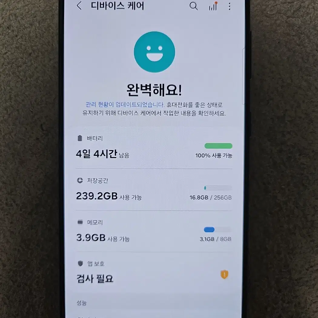 갤럭시 S21 플러스_256G 블랙 팝니다