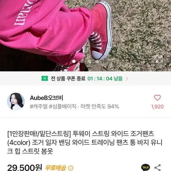 에이블리 새상품 판매