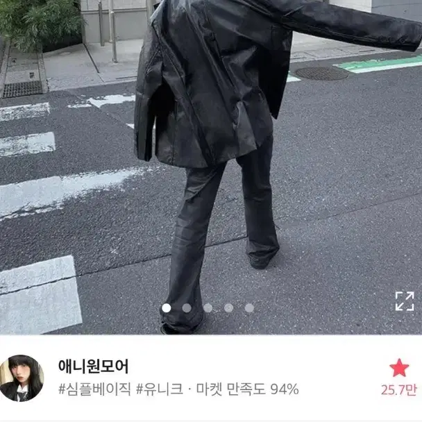 에이블리 새상품 판매