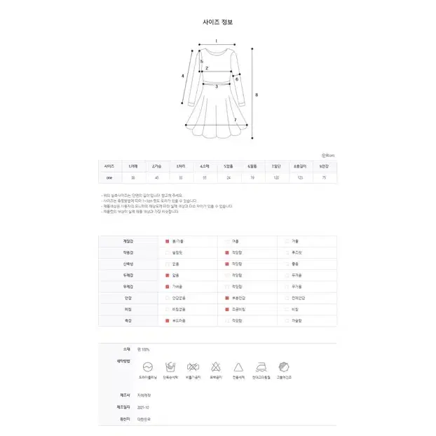 제니베리 롱원피스