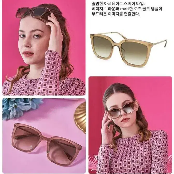 ANNA SUI 안나수이 여성 선글라스 3종