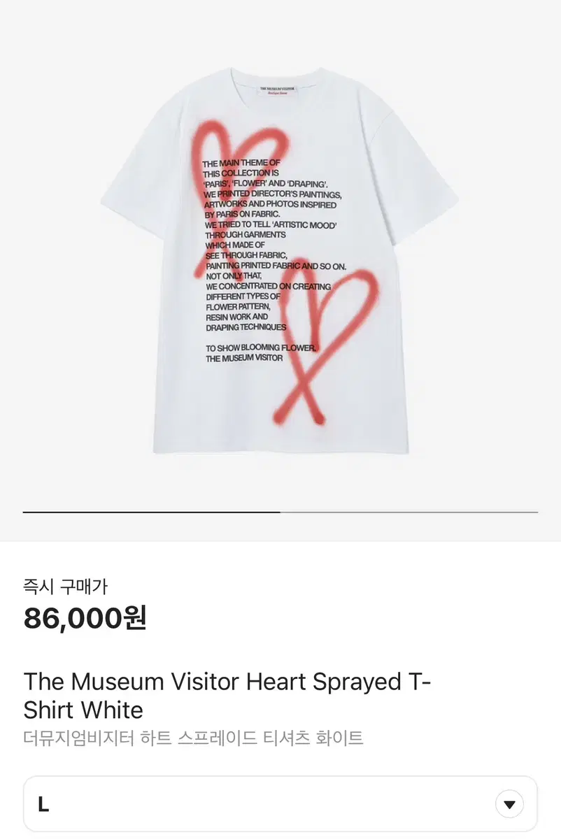 TheMuseumVisitor Heart Spread T-Shirt for sale.