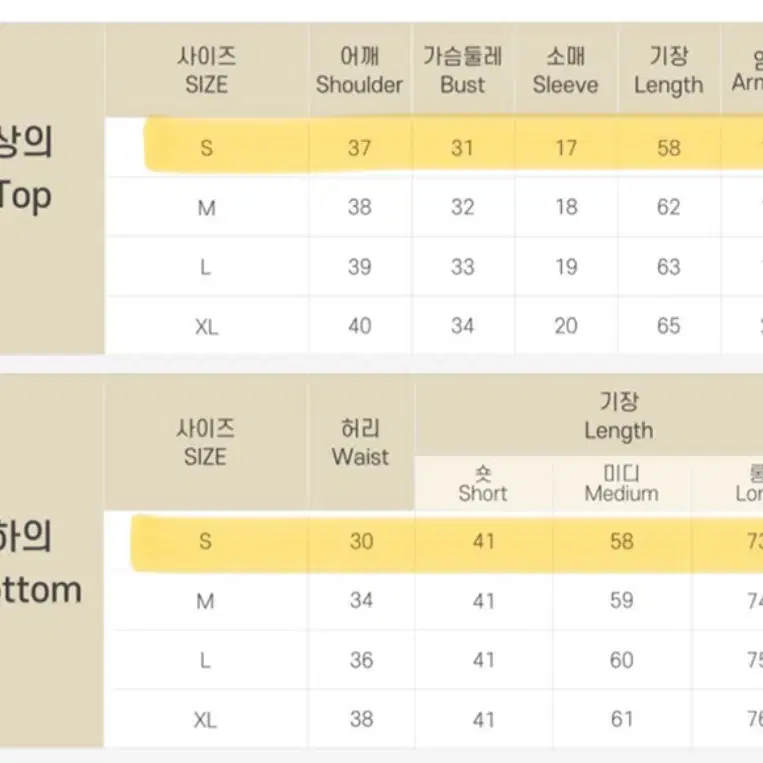 대만교복 졸사 대여