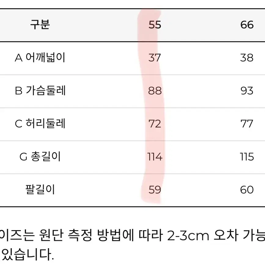 jj지고트 플라워 자수 레이스 타이 원피스 롱원피스 예복 피로연 돌잔치