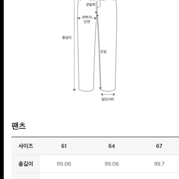 22 마인 화이트 데님 팬츠