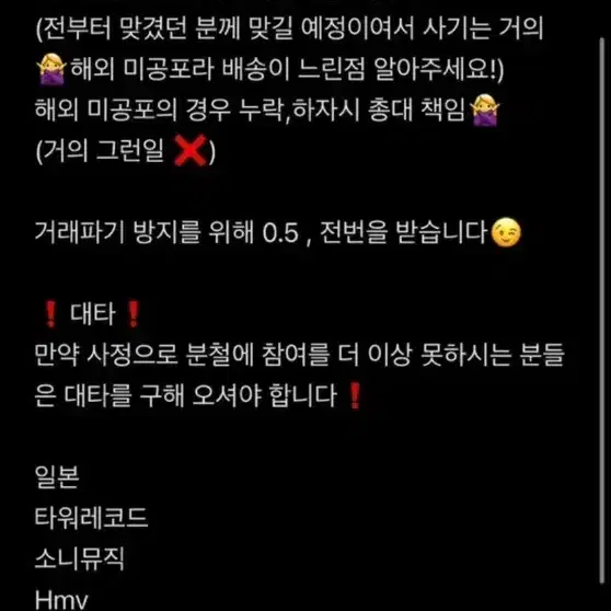 스트레이키즈 스키즈 다음 7월 컴백 해외 미공포 분철