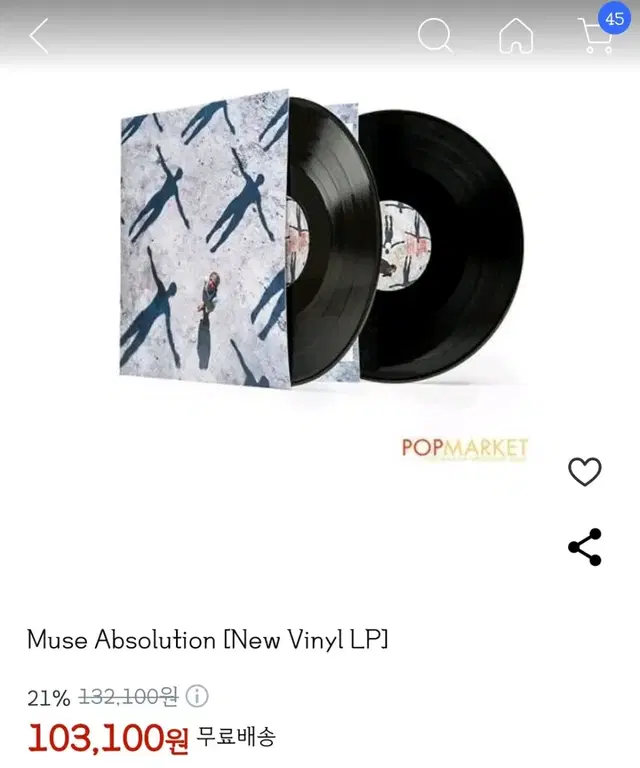 Muse absolution 뮤즈 엘피 lp 3집