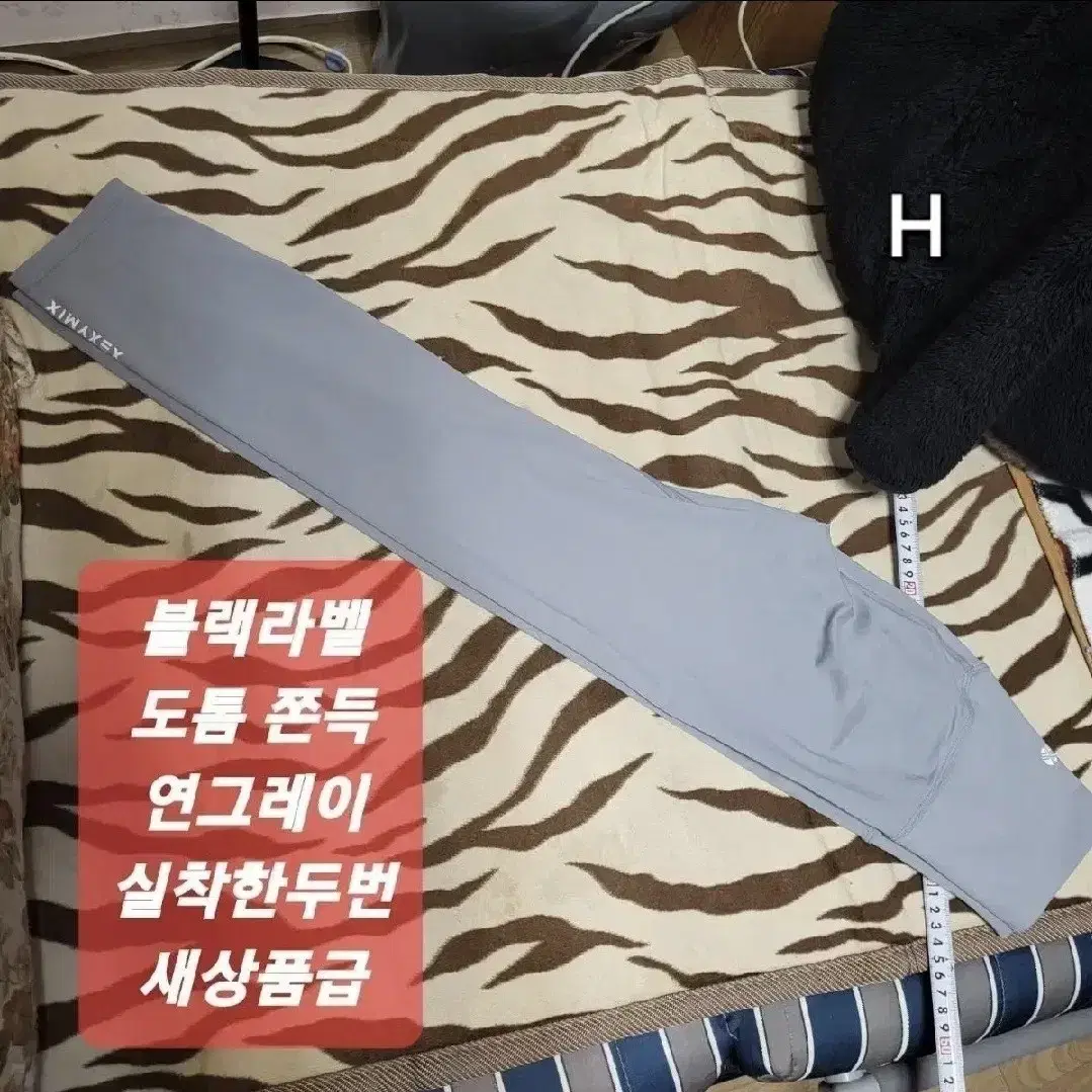 젝시믹스 m 블랙라벨 하이플렉시 레깅스 실착 두어번뿐 상태최상 H