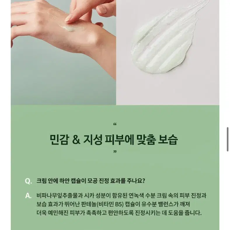 케어놀로지 비파인 더 아크 카밍 모이스처라이저 55g 새상품