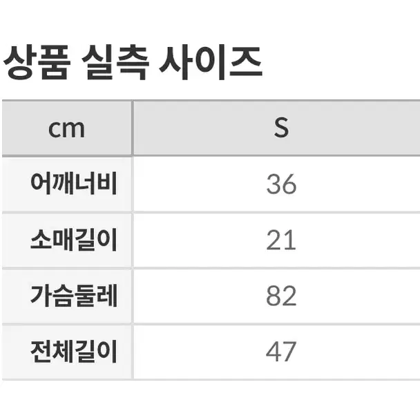 여자 여름 반팔 바지 스커트 신상품